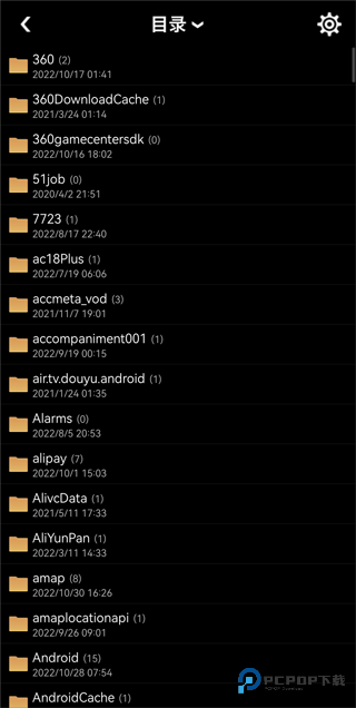 蓝奏云网盘软件分享