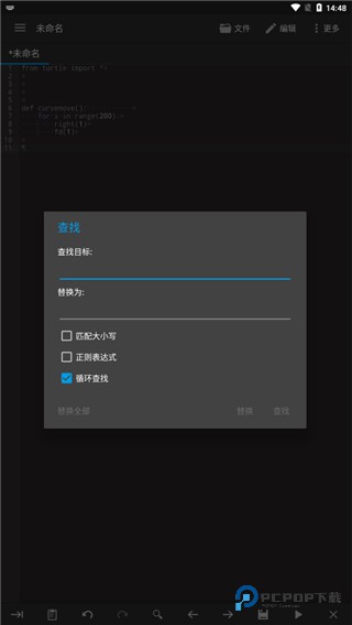 Code Editor编辑器高级版下载