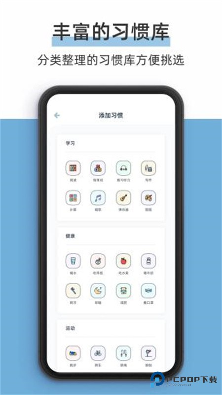 柠檬点点桌面小组件