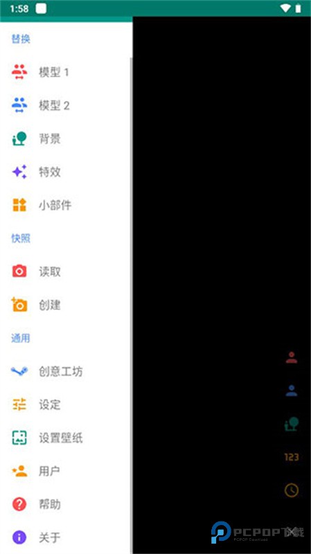 live2dviewerex壁纸