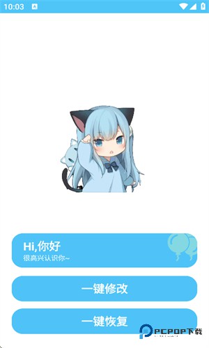 亦辰画质助手下载直装