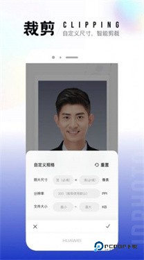 一寸照片制作器下载v2.1.6