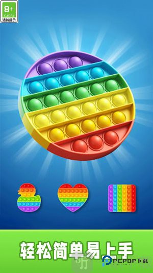 休闲解压宝盒无广告