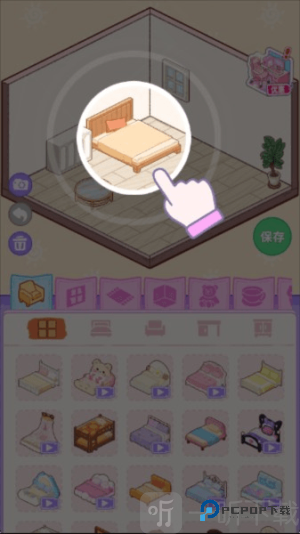 装修我的口袋屋