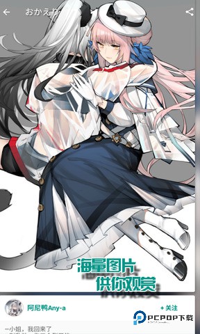 ehviewer绿色版1.7.26