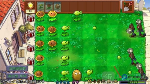 植物大战僵尸抽卡重置版
