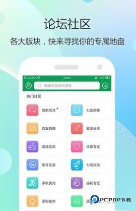 77游戏盒子下载直装