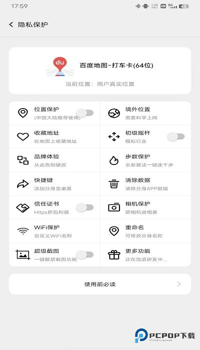 幻影分身官方正版