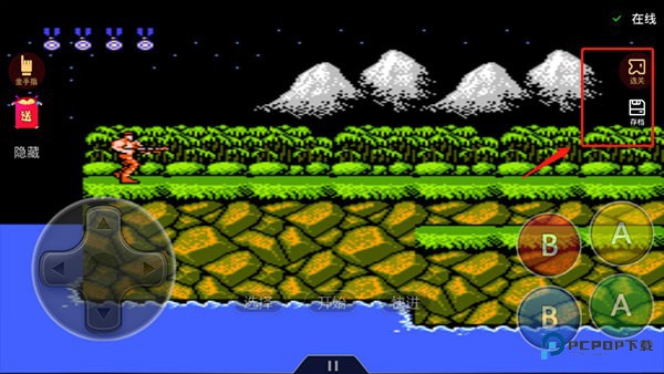 悟饭游戏厅手机版无限金手指