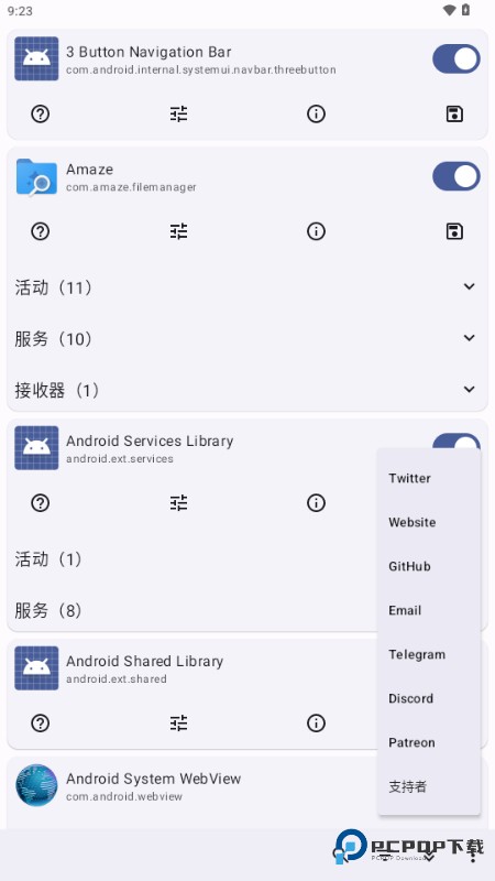 RootActivityLauncher