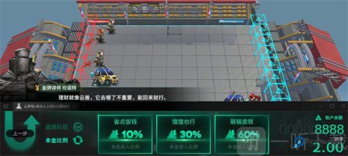 泰拉投资进阶课