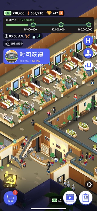 帝国酒店大亨游戏升五星攻略3