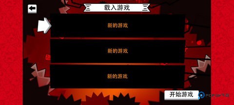 超级食肉男孩2026新版免费下载