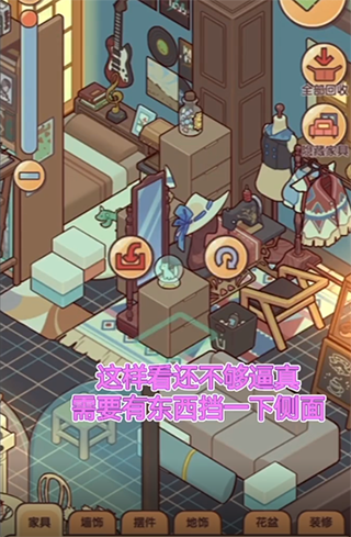 我的休闲时光手机版游戏玩法-4