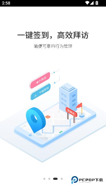 老来健康2026升级版