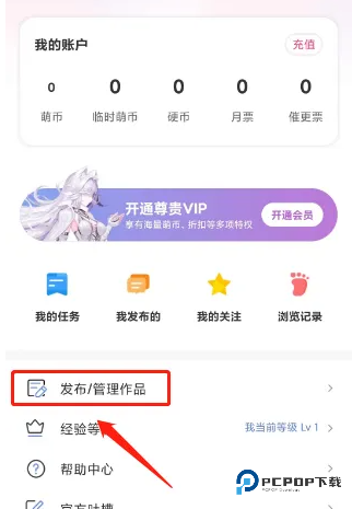 少年梦阅读软件