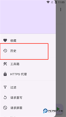 proxypin抓包软件
