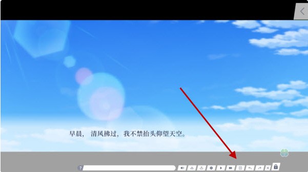 四叶草的花语官方版下载