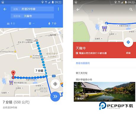 谷歌地图卫星高清地图免费版