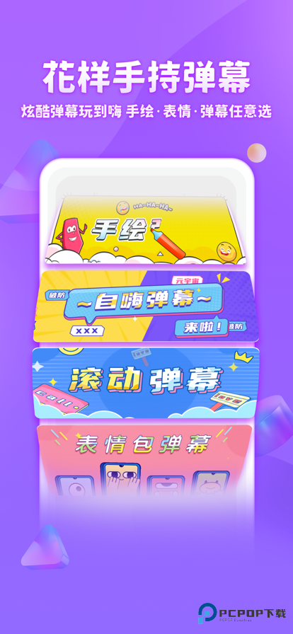 章鱼输入法手机版下载版