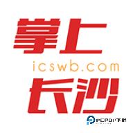 掌上长沙2026升级版