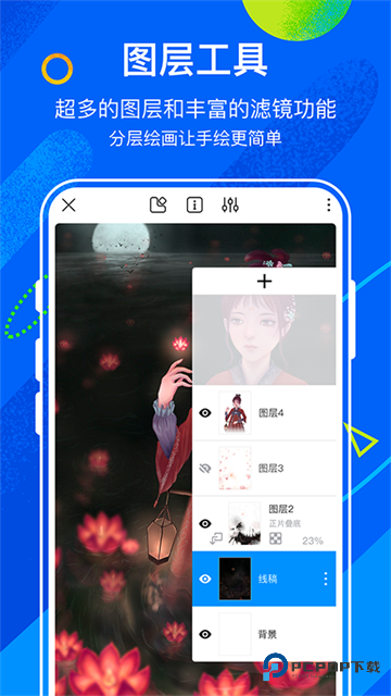 熊猫绘画社区版app