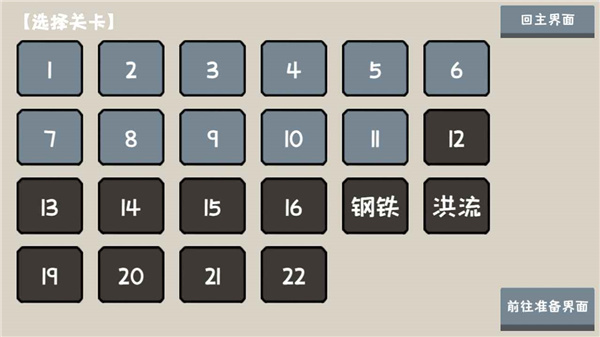 小士兵战争手游