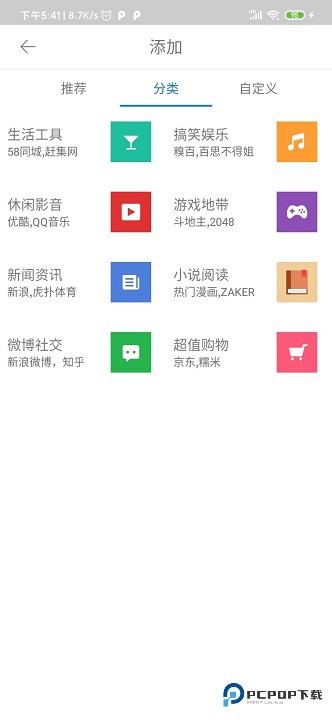 易搜浏览器官方正版