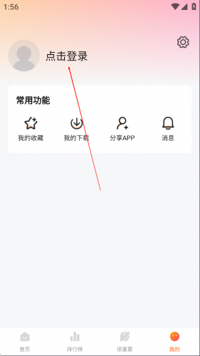 特狗app免费追剧