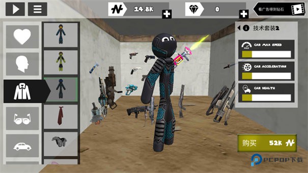 火柴人绳索英雄汉化版