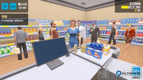 迷你超市大老板去广告版