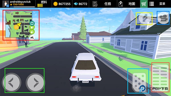 驾驶领域高级版