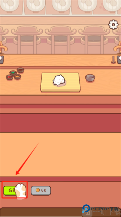 经营日式料理店最新版