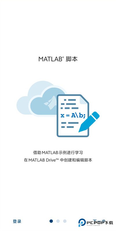 MATLAB