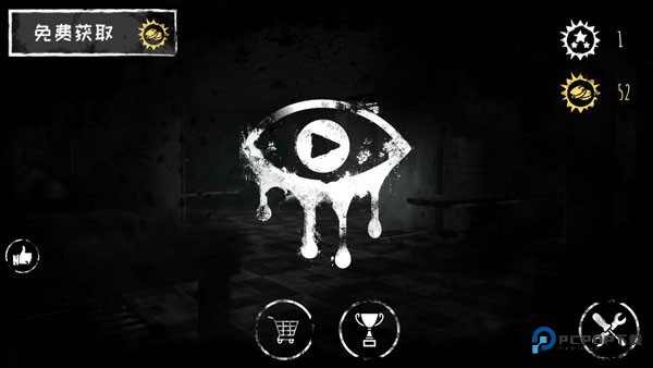 恐怖之眼联机版