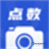 点数相机
