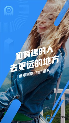 墨鱼旅行手机版