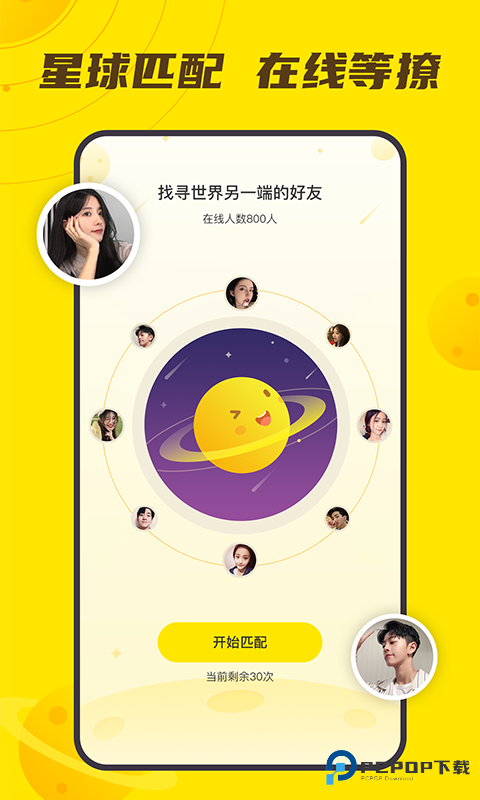 小y游戏厅手机版