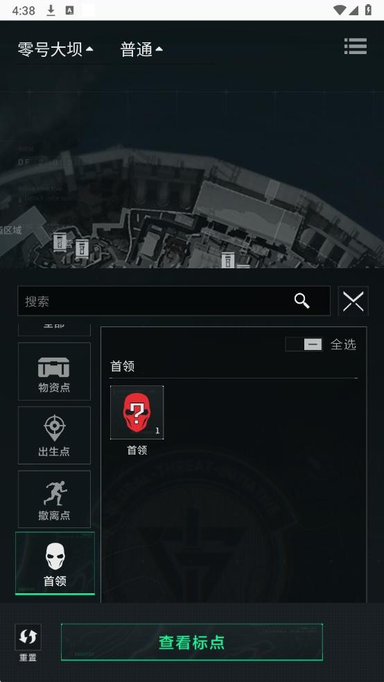 三角洲地图工具app官方版