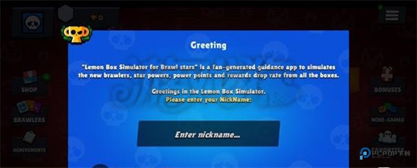 荒野乱斗开箱模拟器