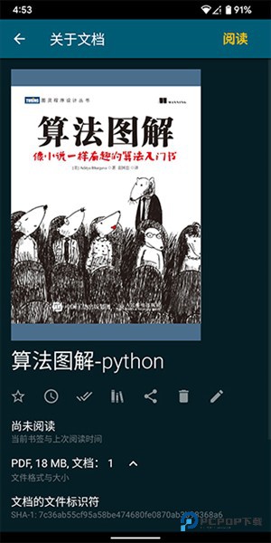 ReadEra Premium高级版