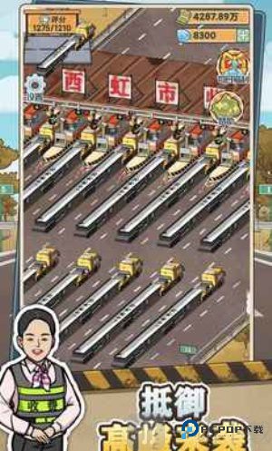 高速大亨内置菜单