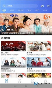 虾皮视频最新版