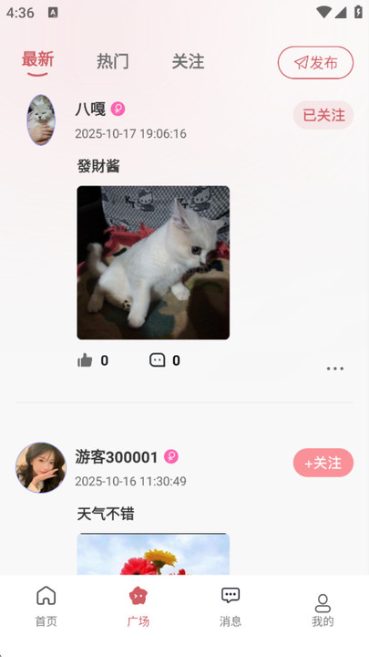 As开黑2026最新版1.3.0最新版