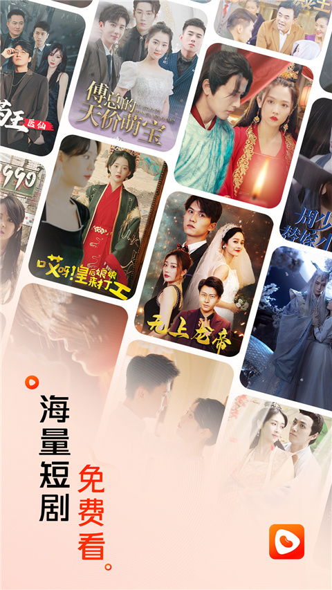 红豆短剧官方版