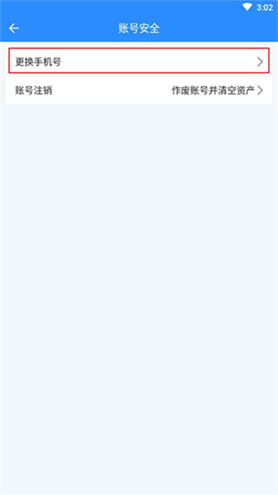 车300二手车免费评估5.3.1.01