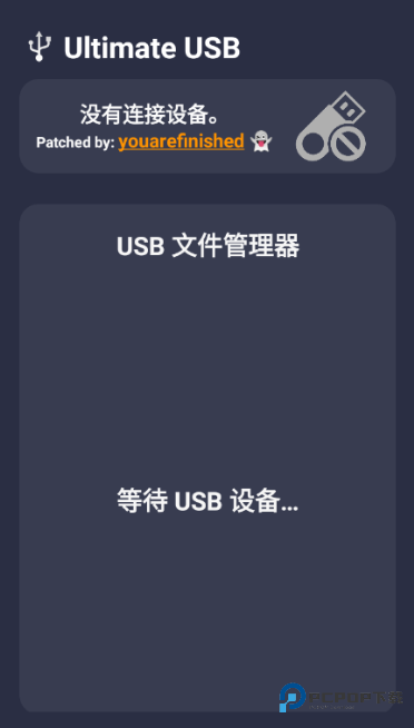 UltimateUSB