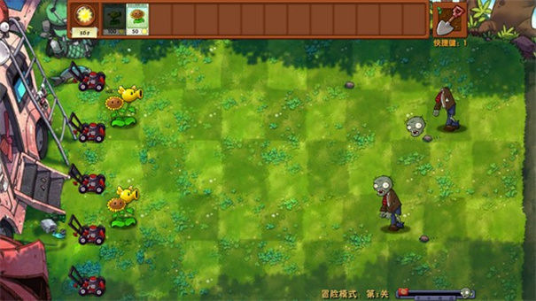 PVZ融合版3.0(高数带我飞)