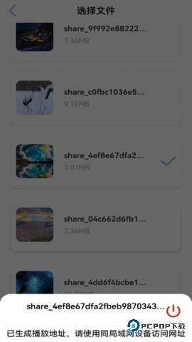 多屏互动投屏安卓版1.1.3最新版