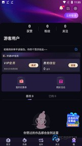 cilicili短视频旧版本